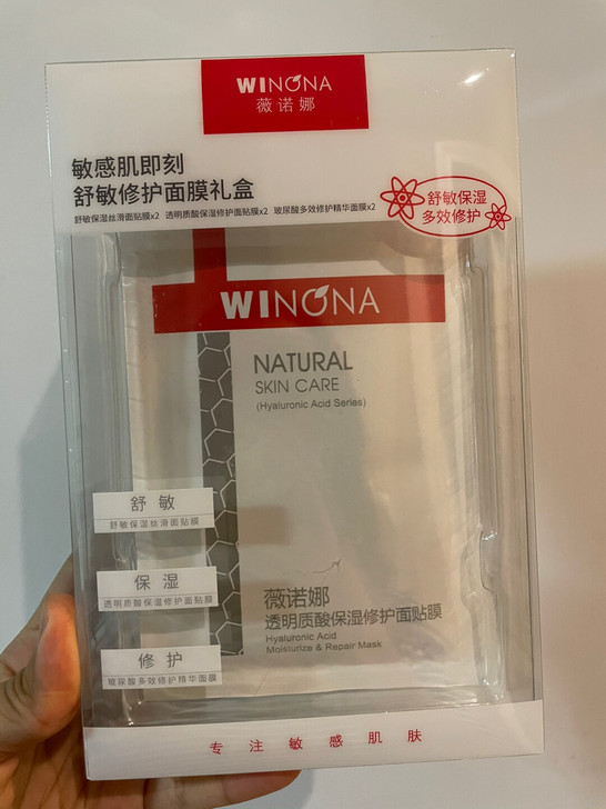 全新 薇诺娜面膜 6片装 天猫超市购买