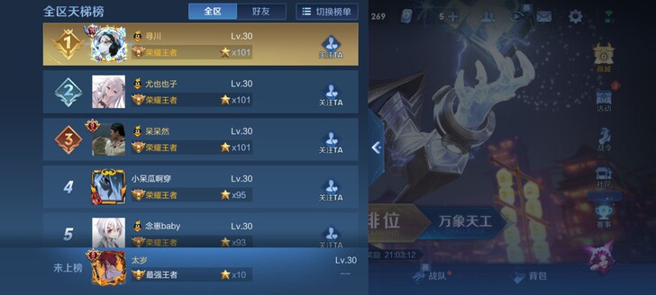 又完成两单  牛牛牛 赛季末了时间有限  ...