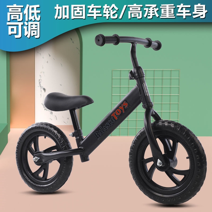 儿童平衡车玩具车新款男女宝无脚踏溜溜车小孩...