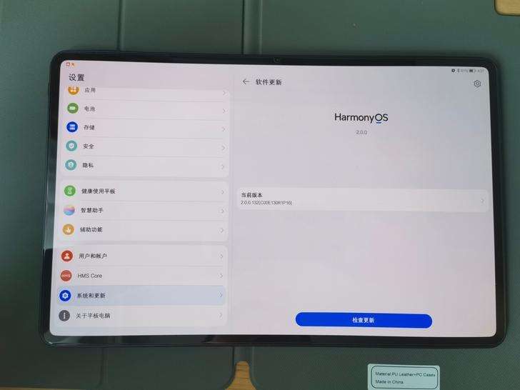 华为 matepad pro 12.6 黑...