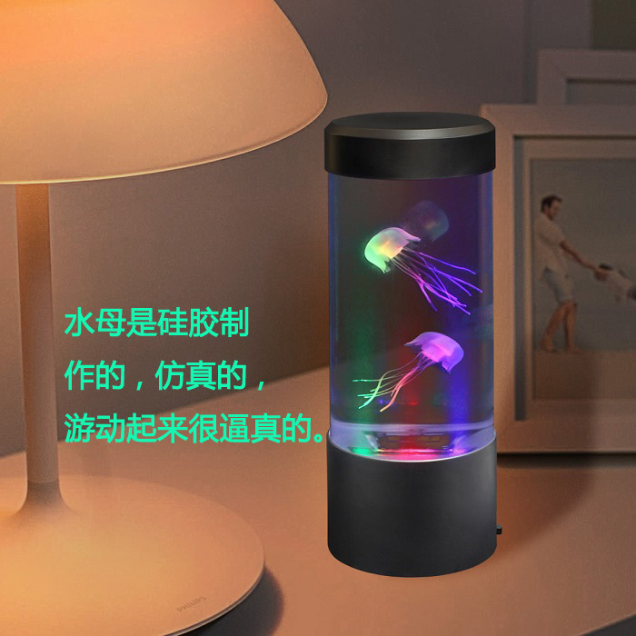 仿真电子鱼缸水母水族箱宠物男女孩生日礼物儿...