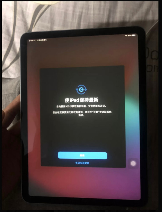 二手apple苹果画画ipad平板电脑学习...