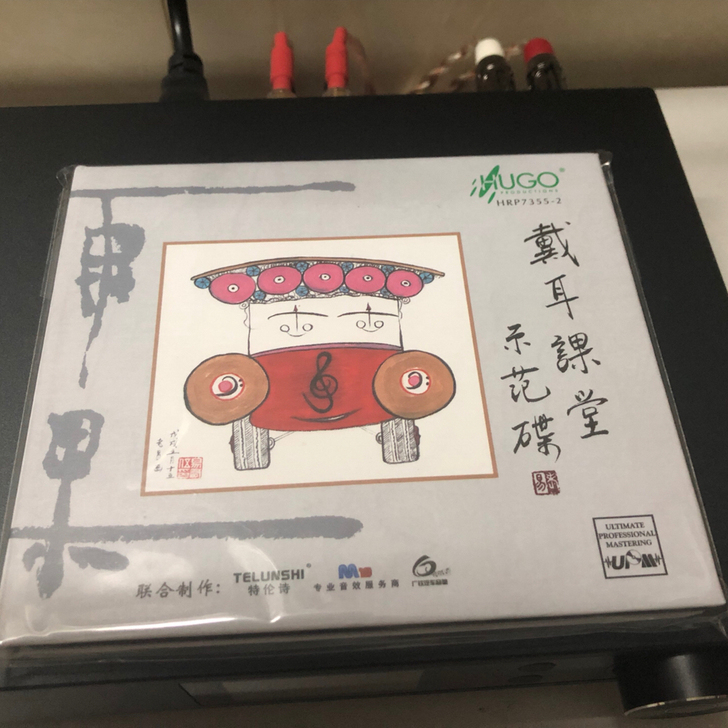 雨果《戴耳课堂》示范碟UPM首版限量cd，...