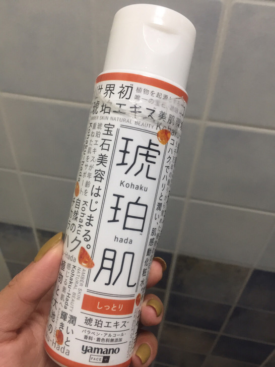 日本 YAMANO 琥珀肌精华保湿化妆水