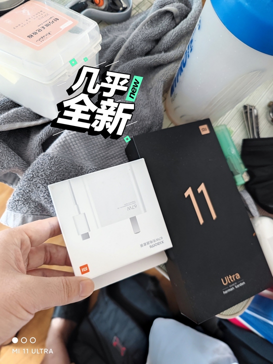 小米11ultra 12+256