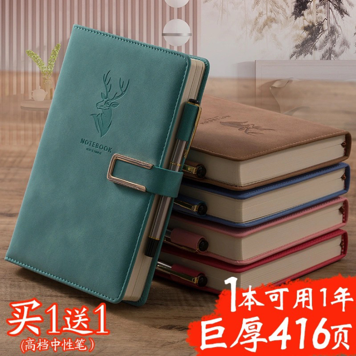 笔记本本子超厚大学生a5皮面商务记事本带扣...