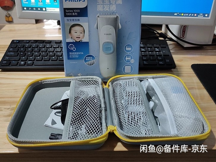 飞利浦HC1099/15婴儿电推子飞利浦（...