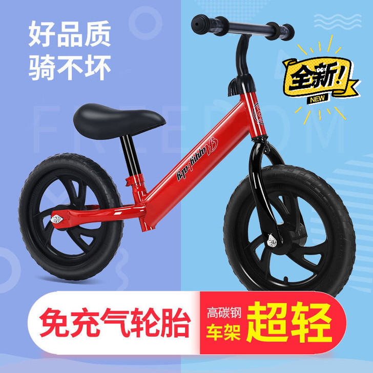 儿童平衡车滑步车2-3-6岁宝宝无脚踏滑行...