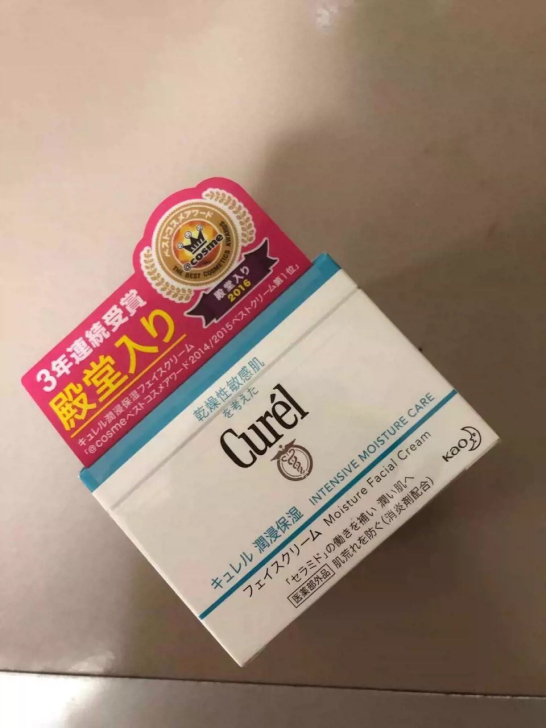 闲置 面霜40g