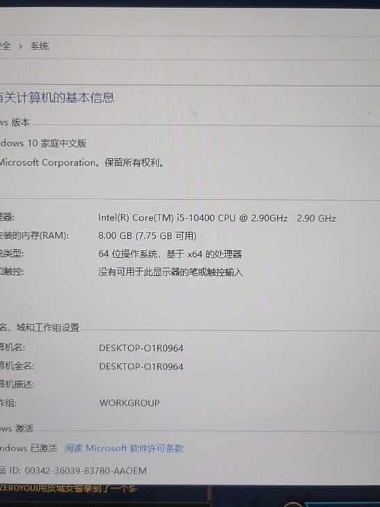 几乎全新戴尔电脑买了用了一个多月6000买...