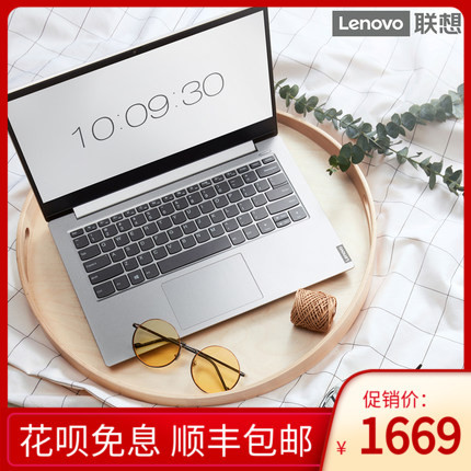 Lenovo/联想 小新Air 14锐龙R...
