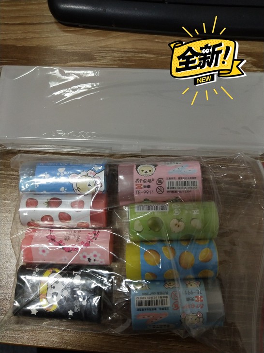 笔盒+八块橡皮，打包5块，橡皮可单买，仅限...