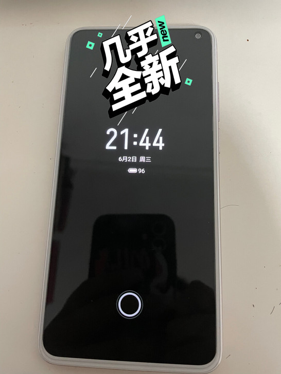 魅族17