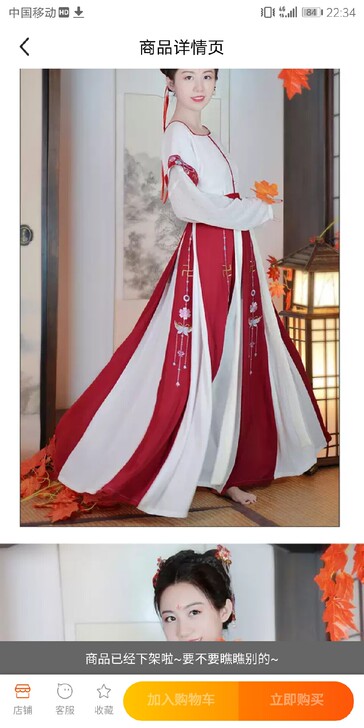 如梦霓裳坦领汉服