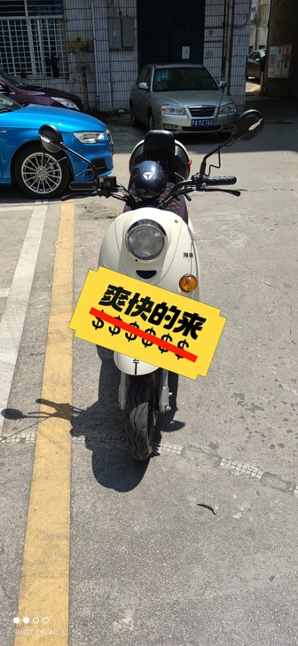 自用雅迪电动车出售