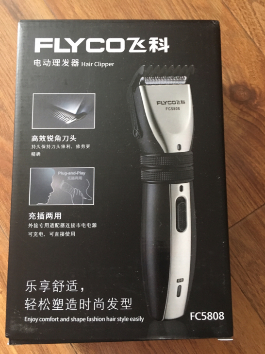 全新理发器，一次没用过全新，飞科FC580...