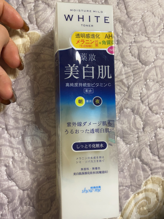 日本KOSE高丝white温和美白润肤保湿...
