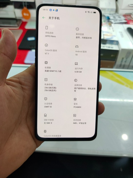 OPPO   Reno/6G+256G
