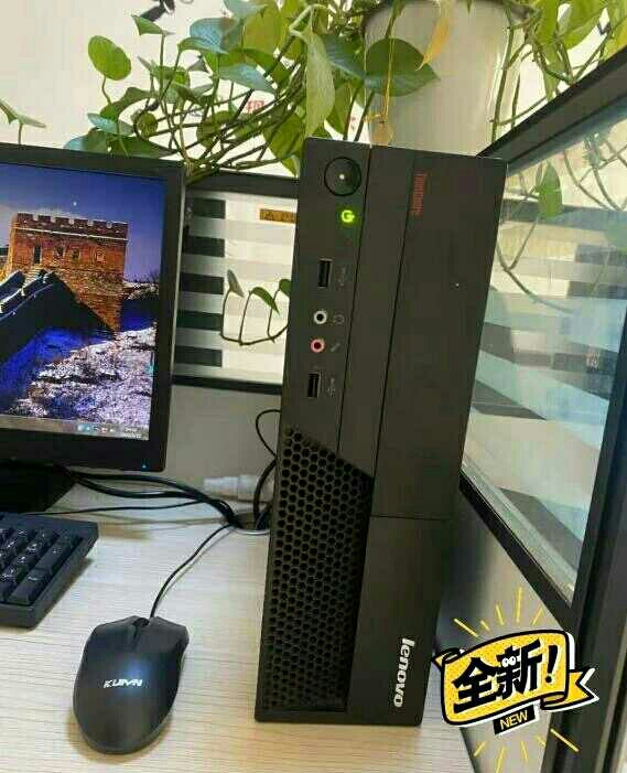 转让公司所有办公东西，联想品牌台式电脑4G...