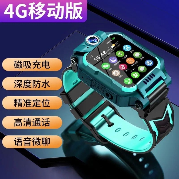 一折出全新正品小天才儿童电话手表Z6同款，...