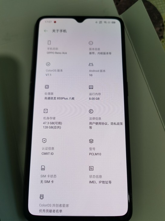 OPPO  RenoACE 8+128，高...