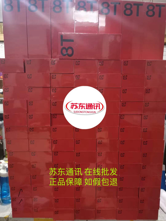 一加8t全新未拆封一加手机8t 全国联保
