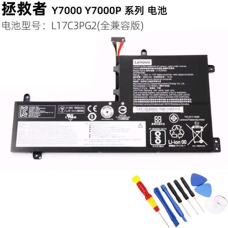 原装联想 拯救者 Y7000 Y7000P...