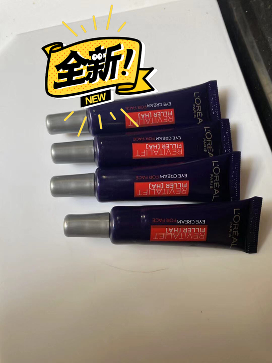 闲置全新欧莱雅眼霜小样紫熨斗眼霜小样7.5...