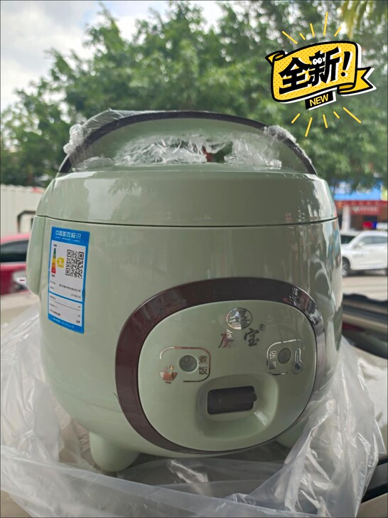 全新，网红电饭煲，不粘锅，配件齐全。有2个...