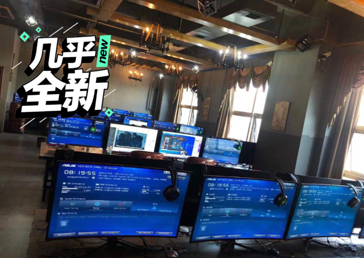 网咖不做了便宜甩卖i7电脑i9主机i5台式...