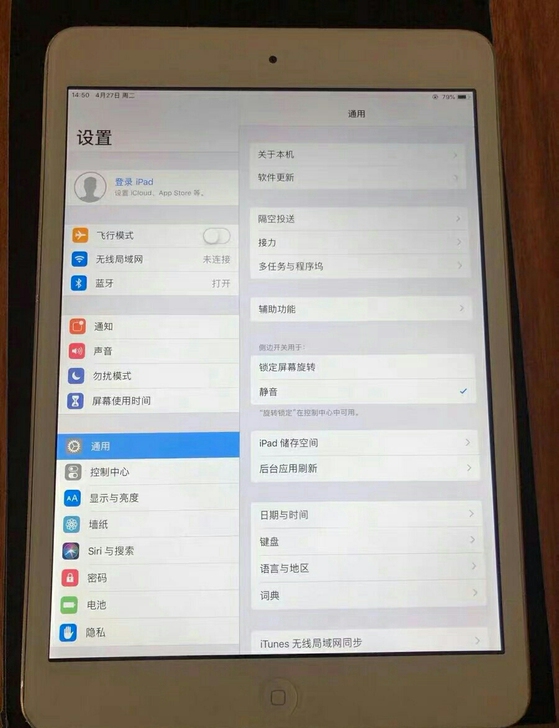 闲置ipadmini2 64G 正常使用痕...