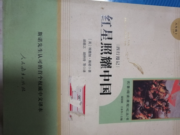 新旧程度 九成新