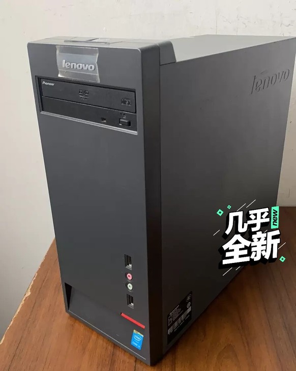 联想i3商务家用办公电脑,原装主板用的住!