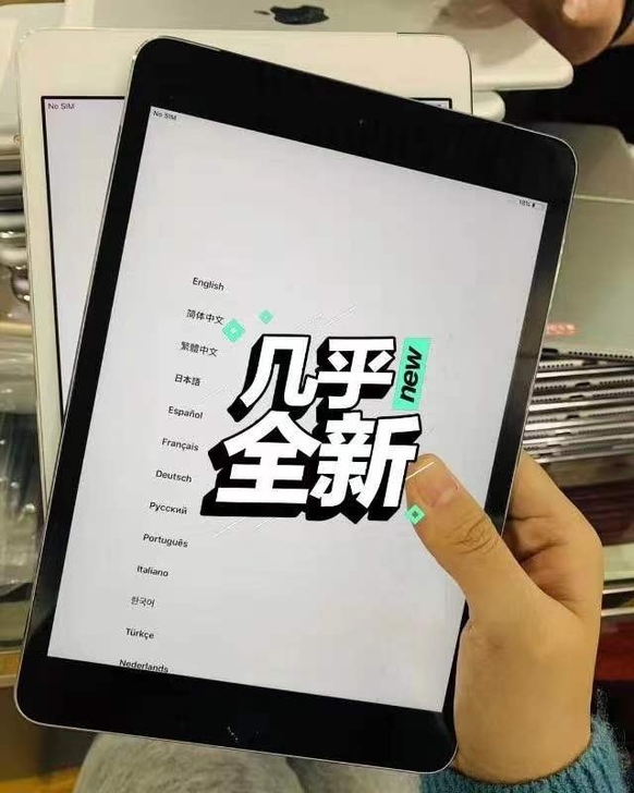 工作室倒闭给钱就卖ipad，考研必备 亏本...