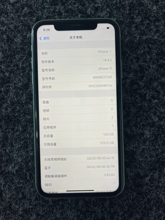 苹果11   128    国行   电池...