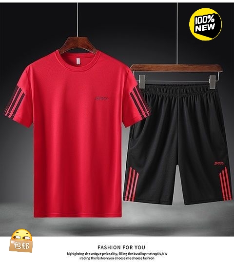 男士运动套装，透气，顺滑，吸汗速干