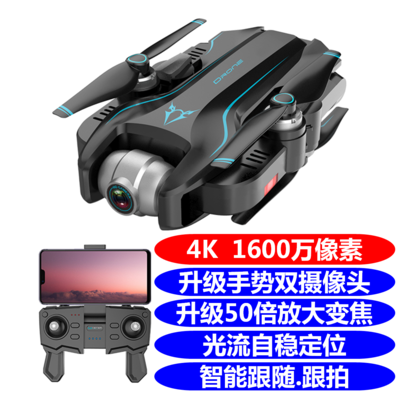 大疆小米级正品折叠4K无人机航拍超长续航高...