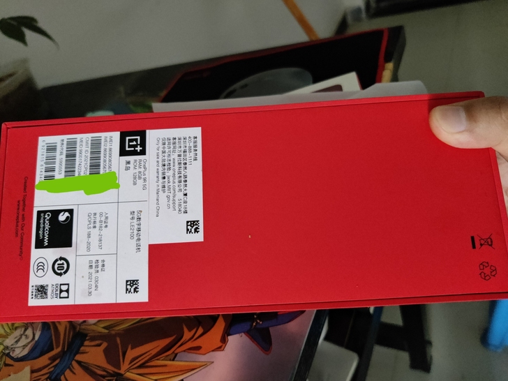 OnePlus/一加 OnePlus 9R...