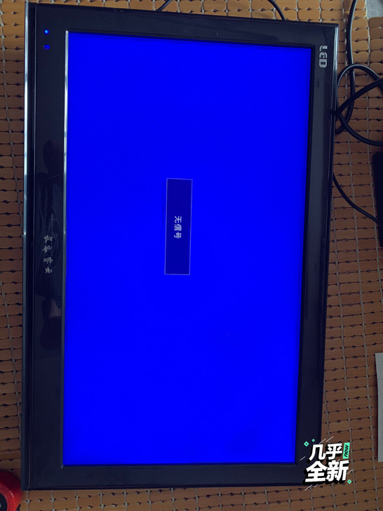 22寸长虹睿云电视，可做电脑显示屏或者电视...