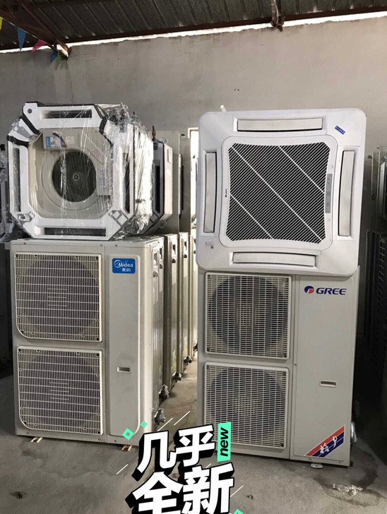 美的格力中央空调，家用商用免费上门安装设计...
