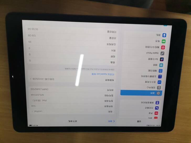 iPad 2020款!国行!第八代!202...