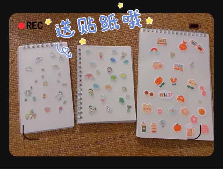 文具店不干了 出刷题笔记本网格/空白/横线...