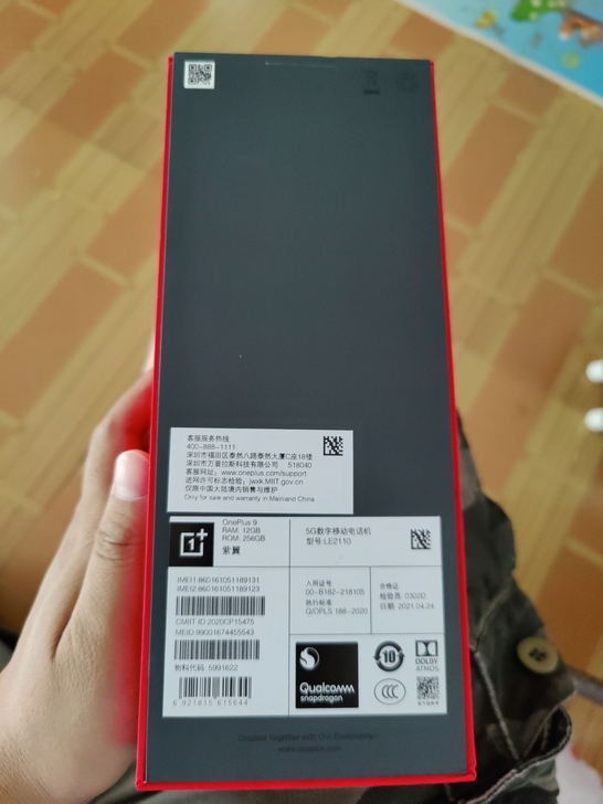 一加9  8+256g  仅拆封。完了一天...