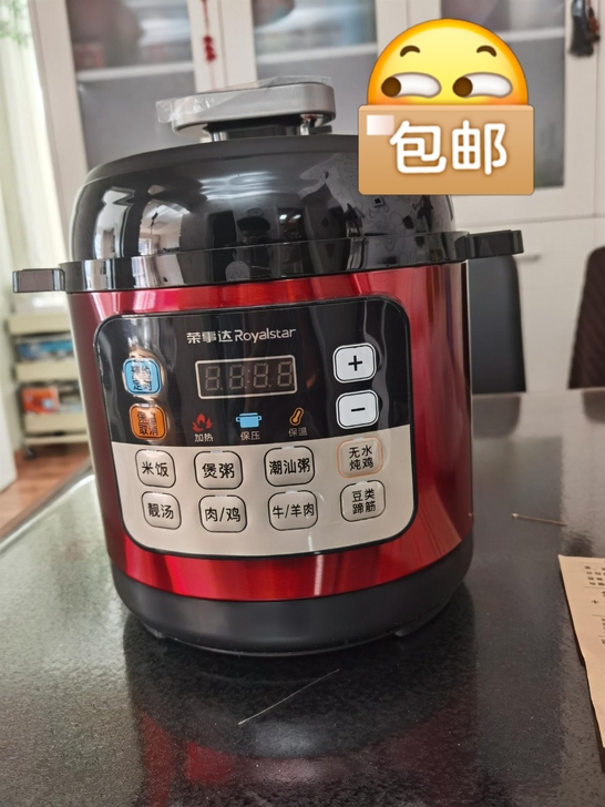 闲置两个荣事达电压力锅，单胆110一个