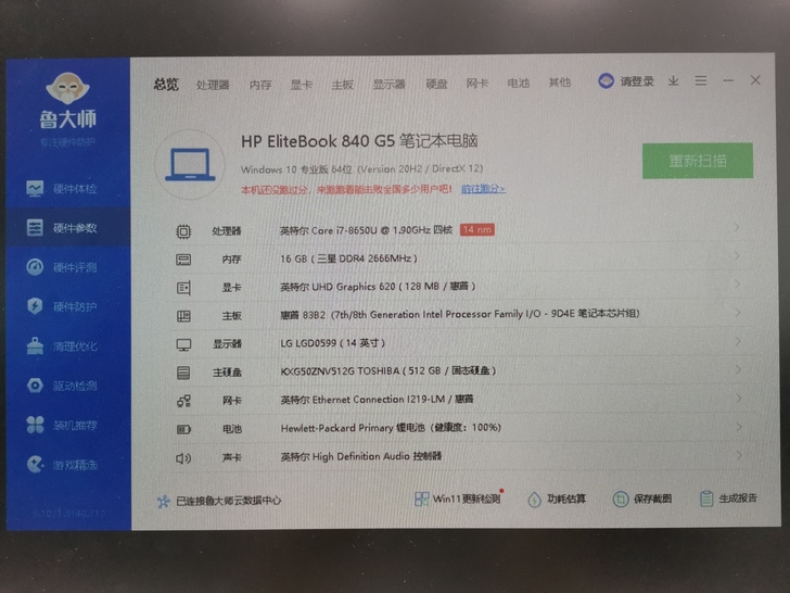 个人自用，非商家，使用3年，外观正常使用痕...