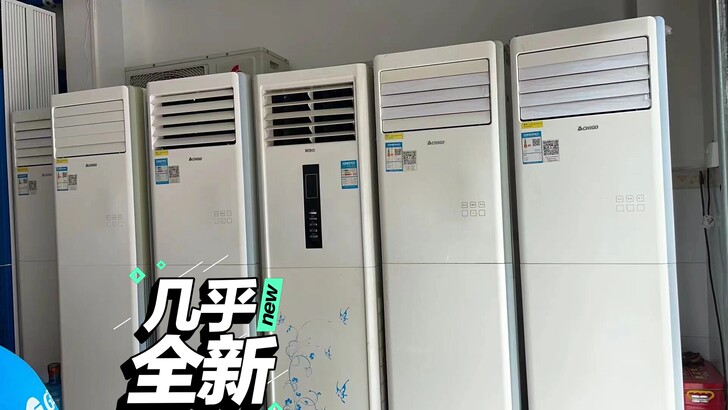 北京格力八九成新空调包送装 二手空调格力 ...