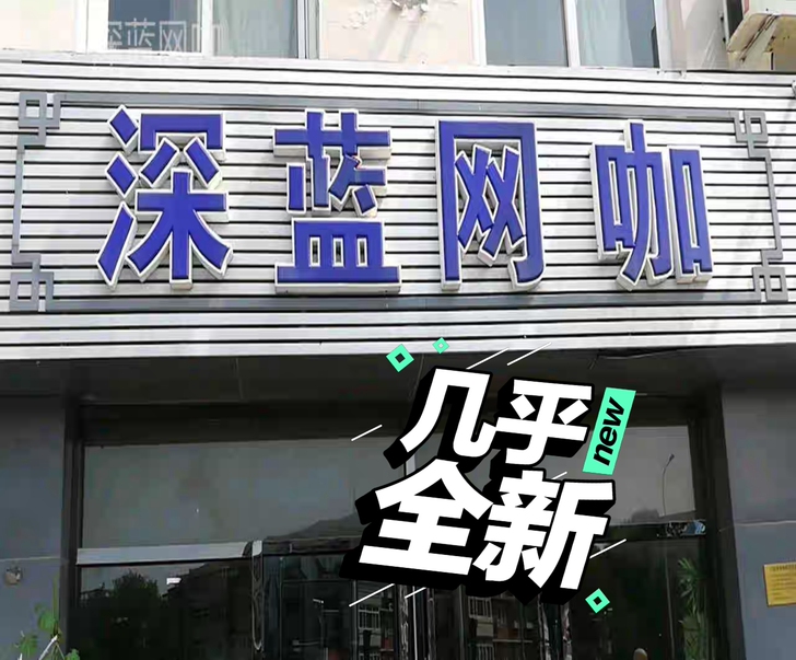 急个人网咖直卖网吧电脑二手台式机全套比一体...