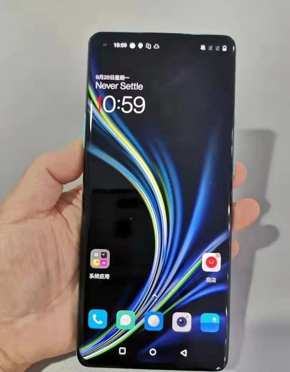 一加8Pro 5G全网通