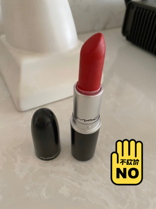 MAC小辣椒，颜色不适合自己，只用了一次闲...