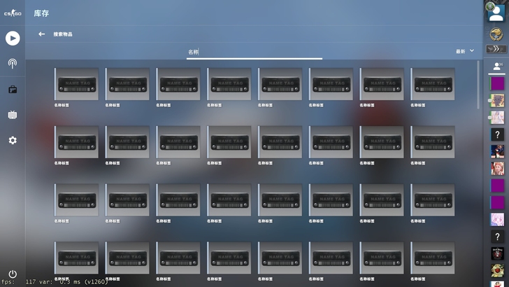 csgo饰品改名卡  名称标签
